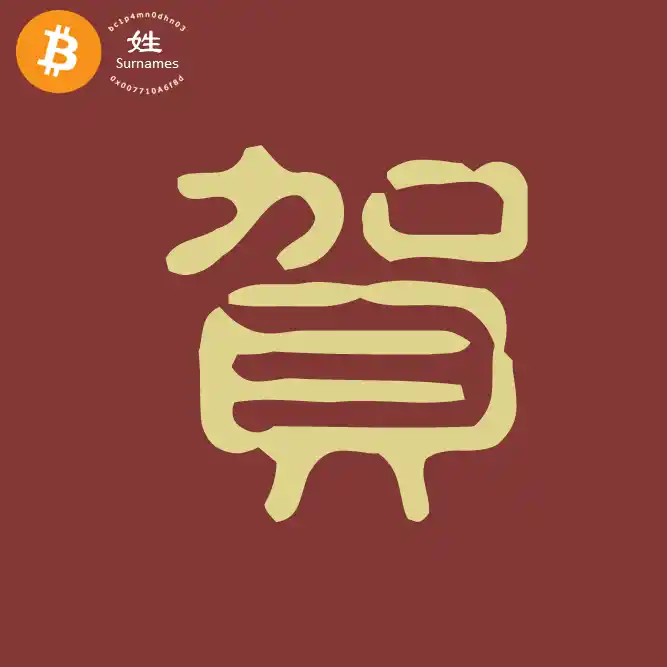 inscription 113e81f8db59bb70d644528ffaf20802988b10061b46478c4d9e20457e6eef10i0