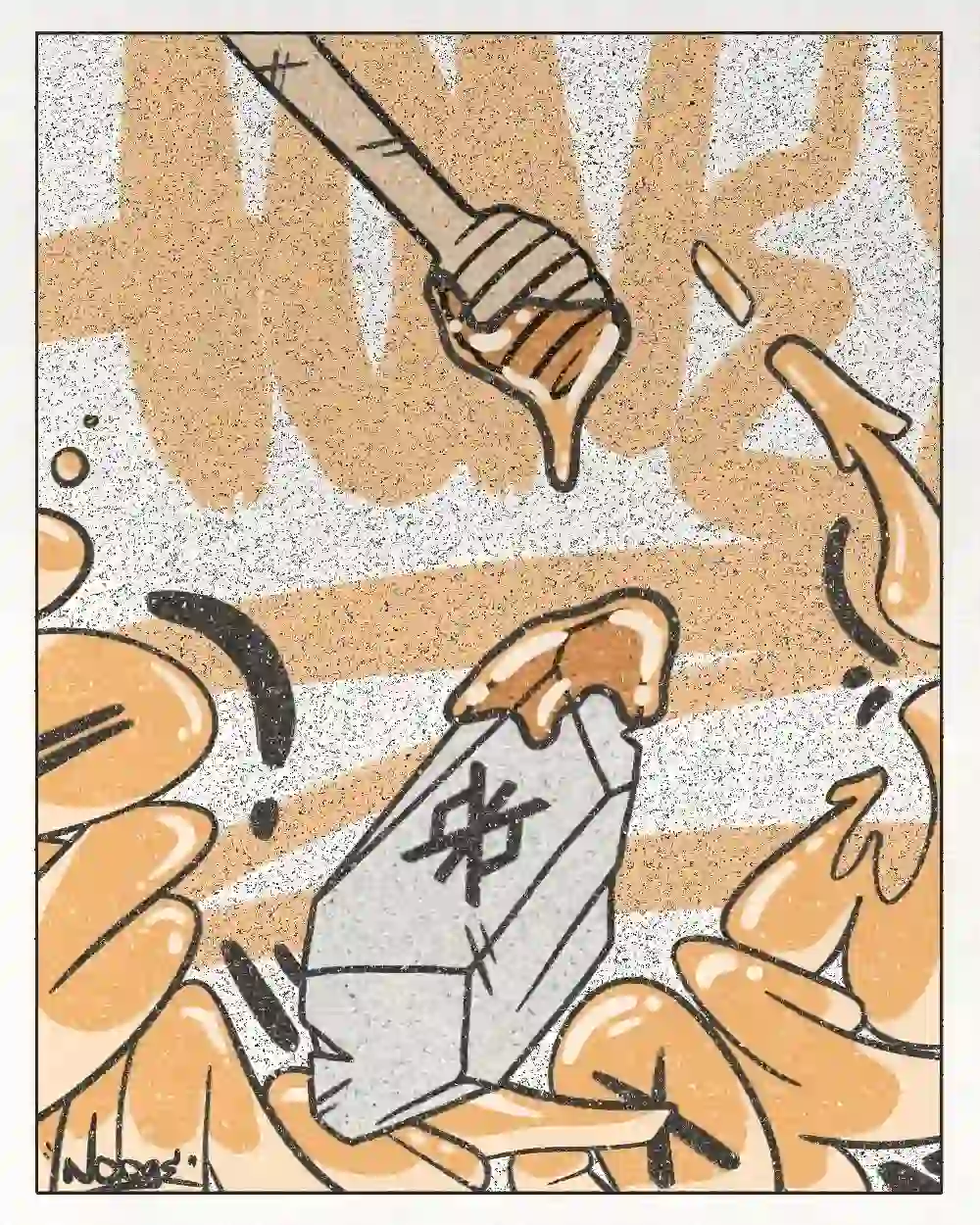 inscription 74c0513c953ddc8fa34b5dd46abafdf799dadc5581fea39ee0bcb9be4317073fi0