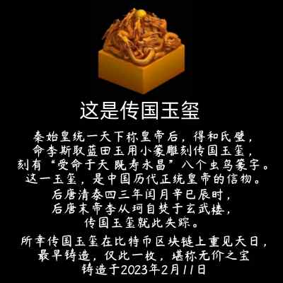 inscription 9b35e726a7f49070123ec3d4013af7bc0c34d48e3d951ea1054e57b07fff45efi0