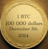 inscription d84fc756d7911b5dba5d5d926762ac2e4614d47498bcc2eaf11ed0bc9973d627i0