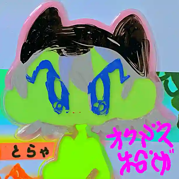 inscription f6148ece594a612d8dbc4a553a9e216e3dee0cb7f3bd3ea56cf4a5912a614c2bi0